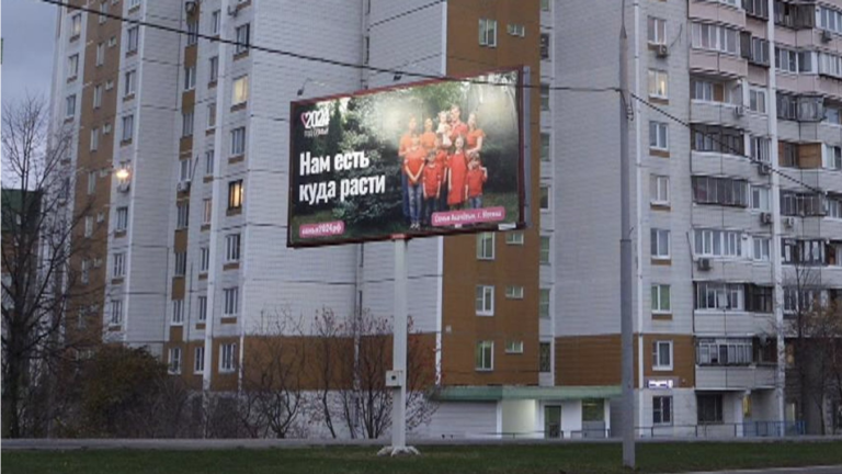 Big families are promoted on billboards in Russia. Credit: Sky News screengrab