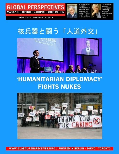Global Perspectives Magazine