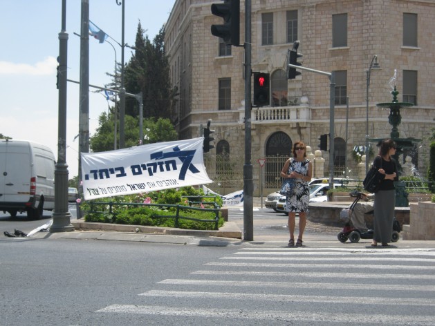 “Strong together, we love Israel and trust the army” banner in Jerusalem. Credit: Pierre Klochendler/IPS