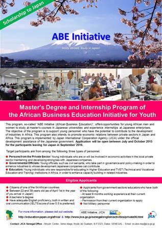 Master's Degree and Internship Program of the African Business Education Initiative for Youth (ABE Initiative)/ JICA