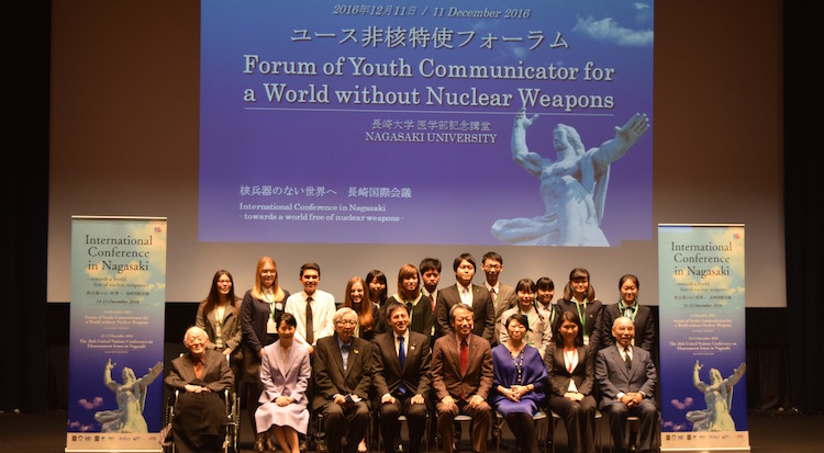 ｜長崎国際会議｜ユース非核特使、核兵器のない世界を求める