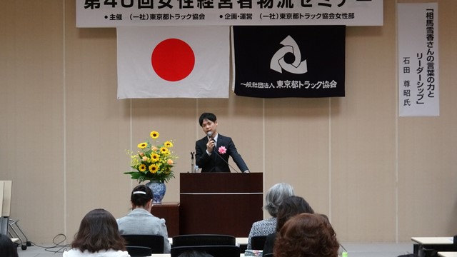 Takaaki Ishida at TTA/ Katsuhiro Asagiri|INPS