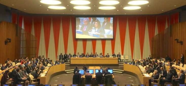 Conference on the Establishment of a Middle East Zone Free of Nuclear Weapons and Other Weapons of Mass Destruction by UNODA