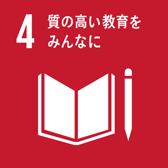 SDGs Goal No. 4