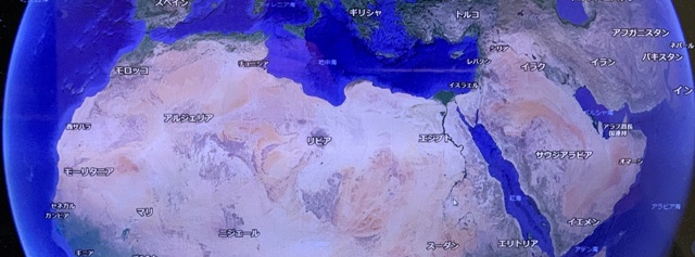 Map of North Africa/ Google Earth