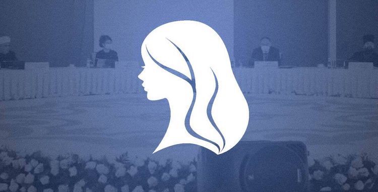世界伝統宗教指導者会議、女性の社会的地位について議論